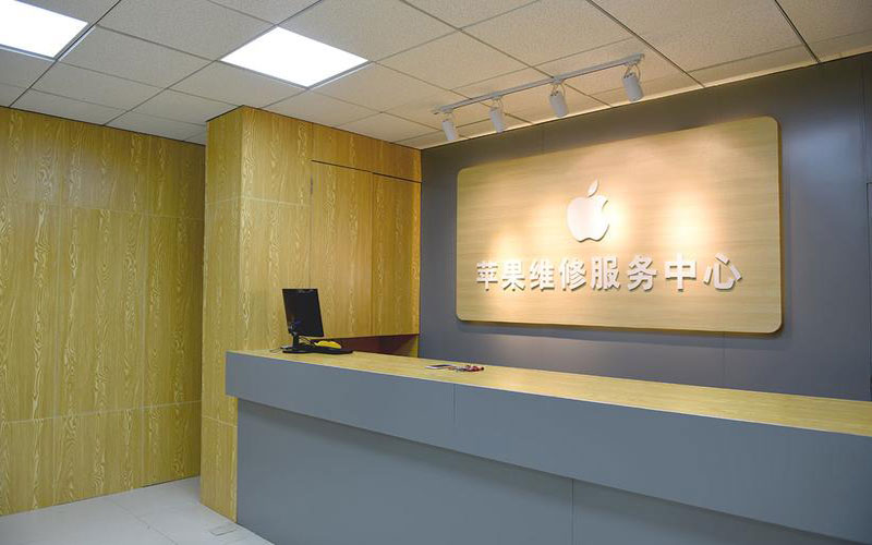长沙天心区上海苹果维修服务网点