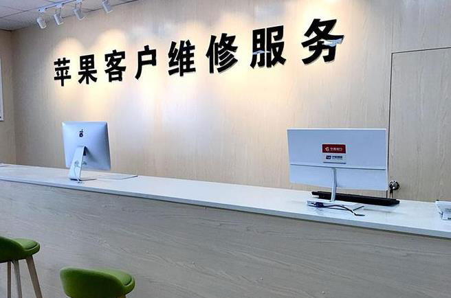 长沙天心区成都apple维修（12触摸屏幕多少钱）